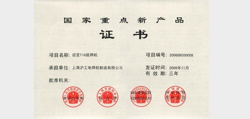 上；；；；；Ｅ凡゛bg官网