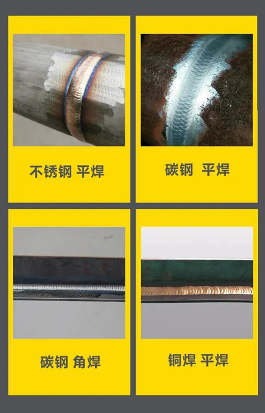 上；；；Ｅ凡゛bg官网WSM 315/400KIII脉冲氩弧焊机焊接效果