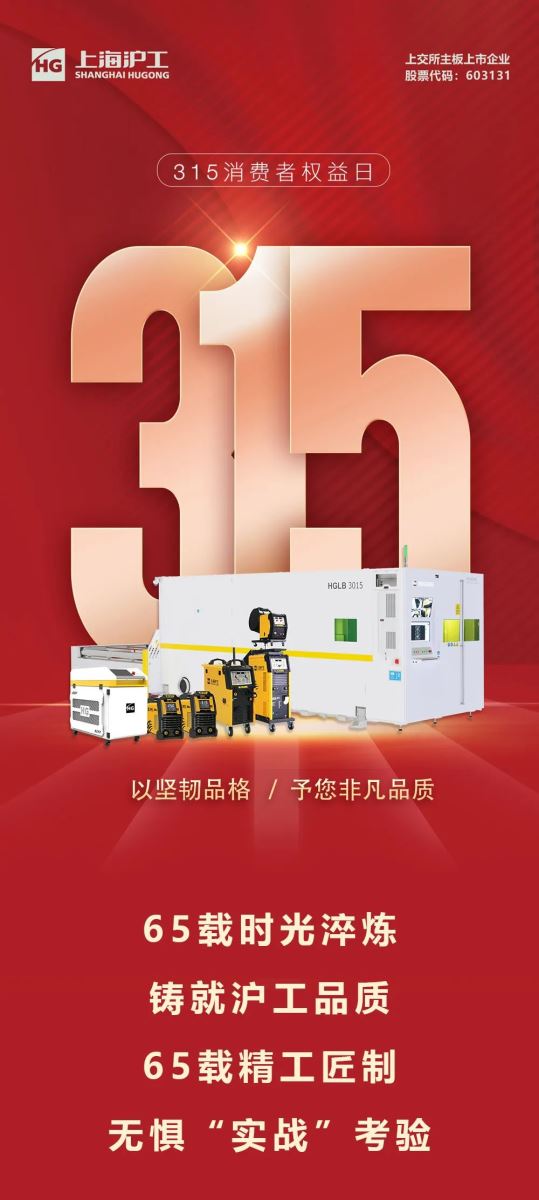 上海；；；；Ｅ凡゛bg官网