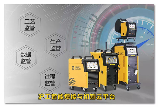 欧博abg官网智能焊接与切割云平台