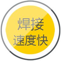 欧博abg官网逆变式钢筋对焊机DS 400/500焊接速率快，，，，，，，，更稳固。。。。。。。