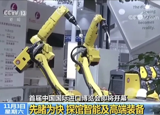 央视午间黄金档《新闻30分》专访进博会，，，，上；；Ｅ凡゛bg官网携手意大利CEA展位精彩亮相